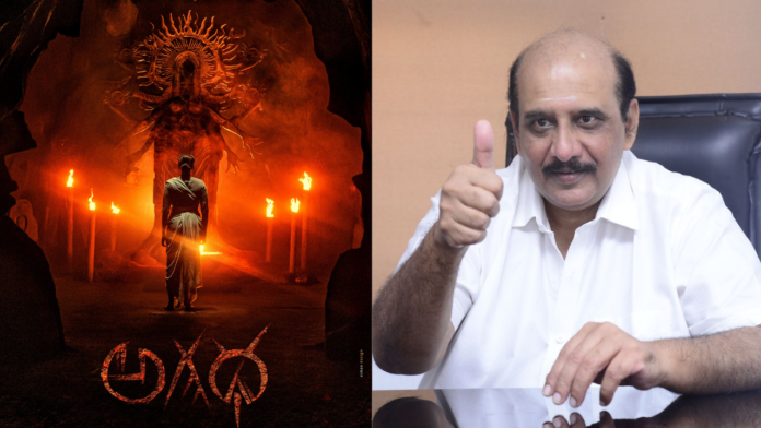 legendary-filmmaker-m-s-raju-unveils-ambitious-pan-india-divine-thriller-agadha