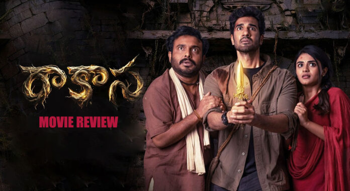 rakasa-review-a-fun-fantasy-ride-that-truly-clicks-in-the-second-half