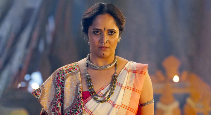 Anasuya Bharadwaj As a Leelavathi From Nagabandham