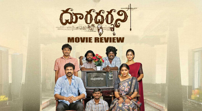 Dooradarshini Review Emotional 90s Romance That Connects