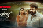 Drishyam 3 Review A Forced Sequel That Lacks The Magic Of The Original