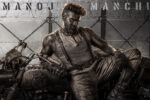 Manchu Manoj’s David Reddy Teaser Unveiled