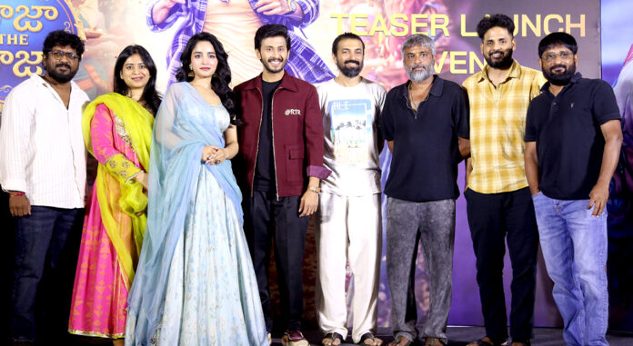 Nag Ashwin Unveils Intriguing Teaser Of Raja The Raja