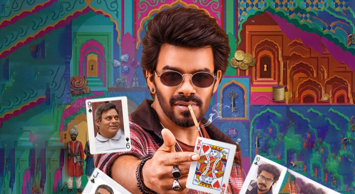 Sudigali Sudheer’s Sudheer Joker First Look Released