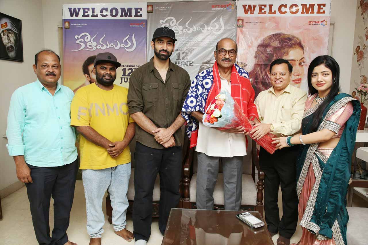 A. Kodandarami Reddy Launches ‘Kotha Malupu’ Trailer