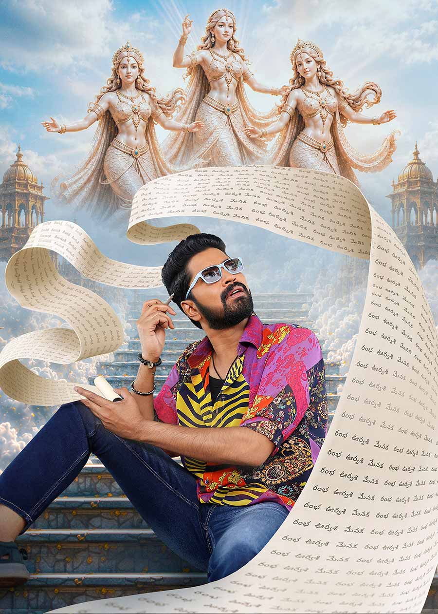 Allari Naresh’s Ramba Oorvasi Menaka First Look Unveiled, Release on September 4