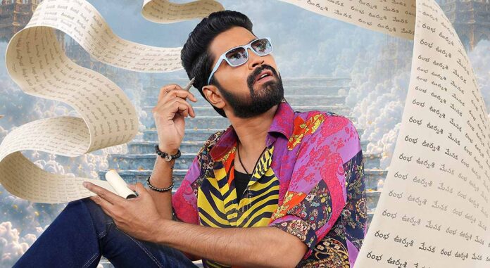 Allari Naresh’s Ramba Oorvasi Menaka First Look Unveiled, Release on September 4