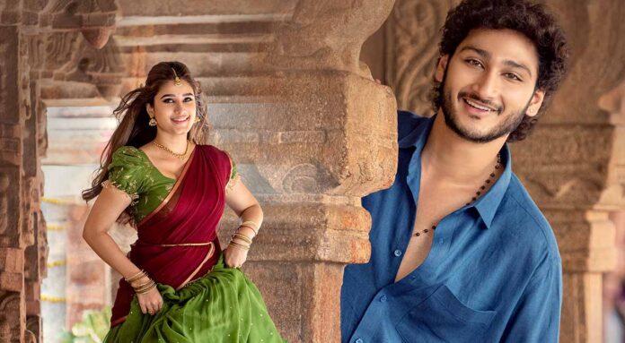 Gunde Pelipothondhe Strikes a Romantic Chord from Srinivasa Mangapuram