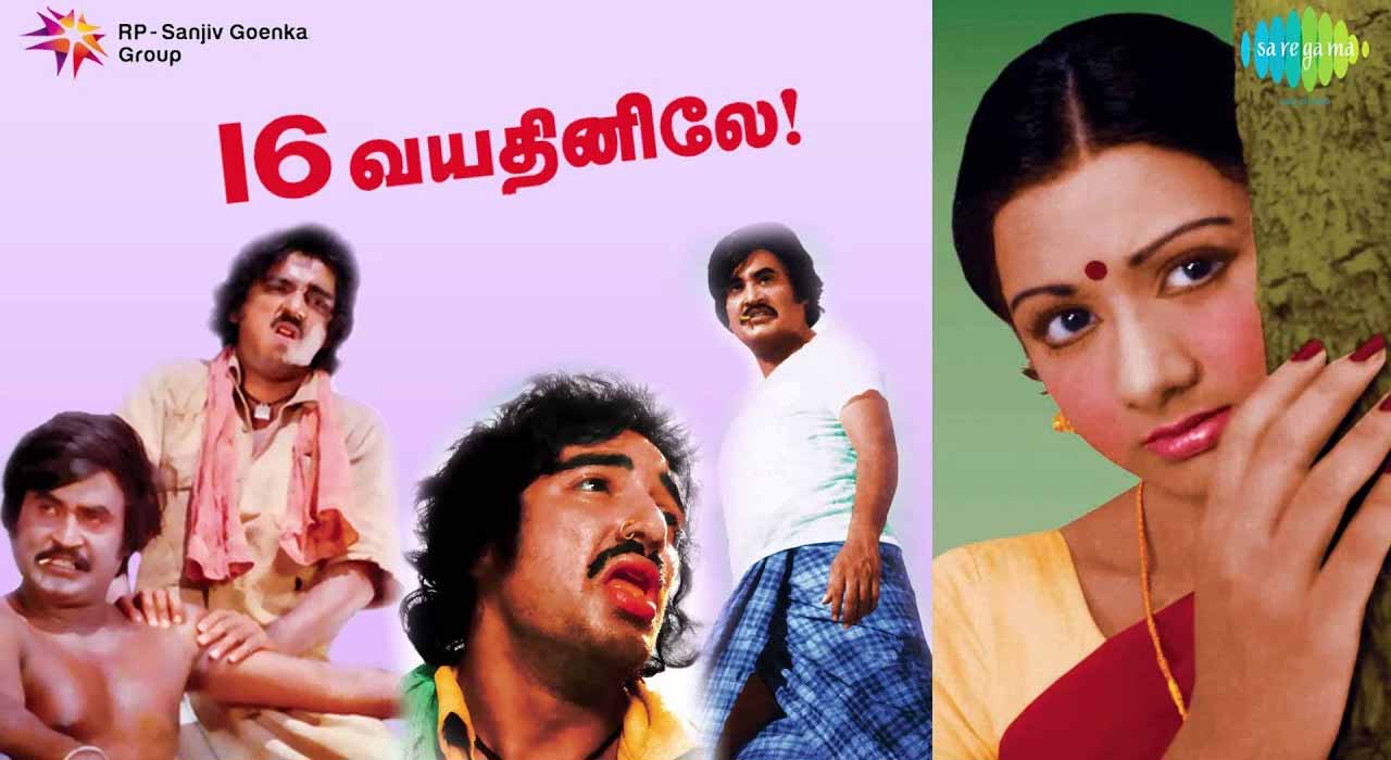 Legendary Director Bharathiraja Passes Away
