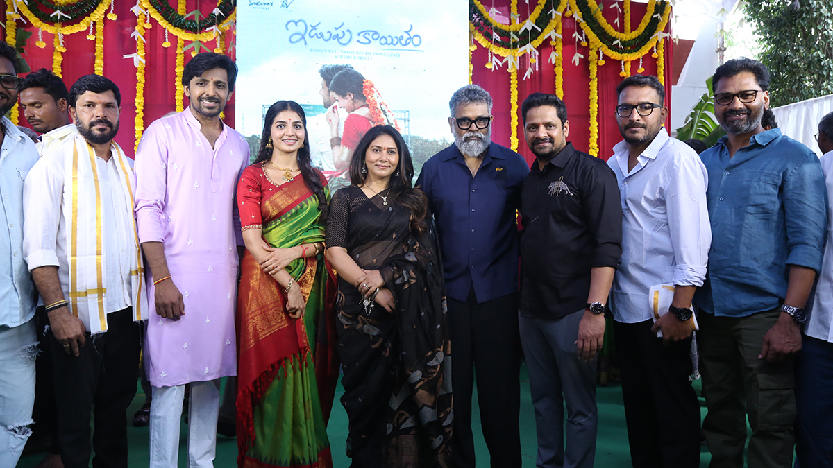 Lokesh Kanagaraj Launches Priyadarshi’s Idupu Kayitham