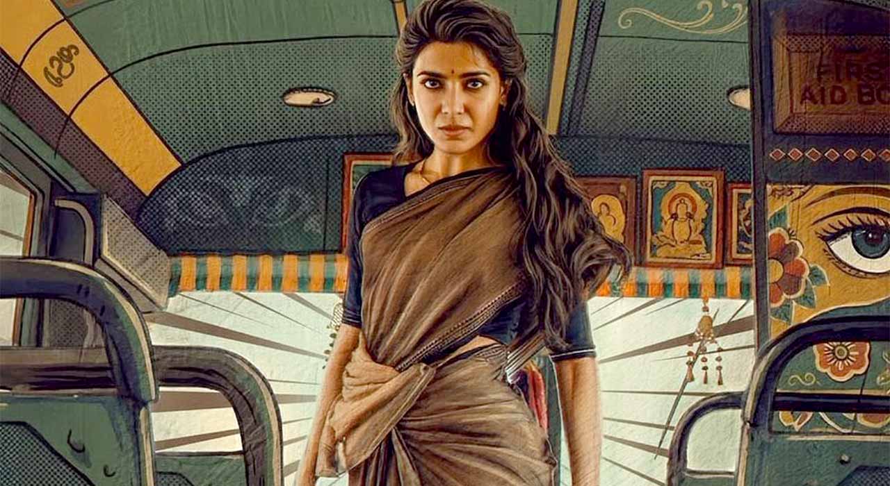 Maa Inti Bangaram Review
