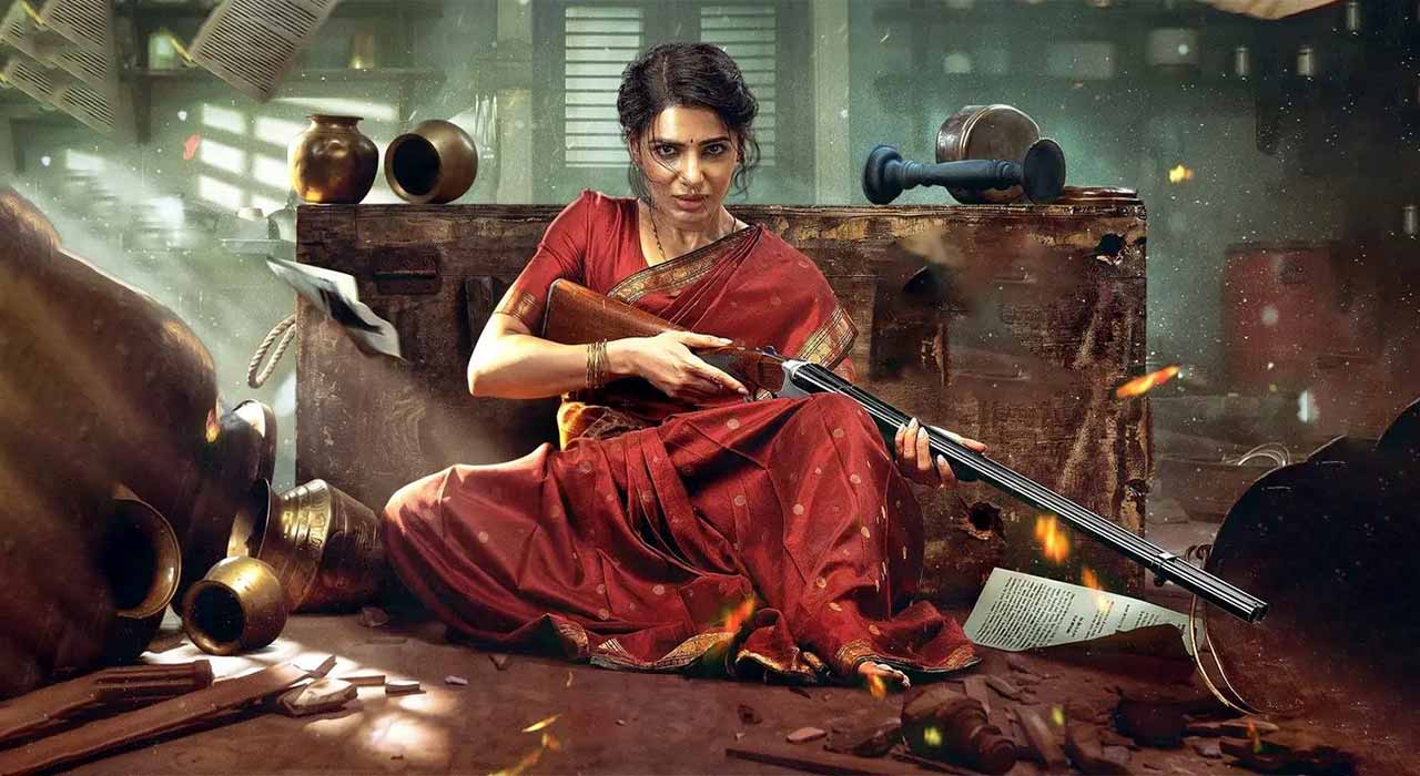 Maa Inti Bangaram Review