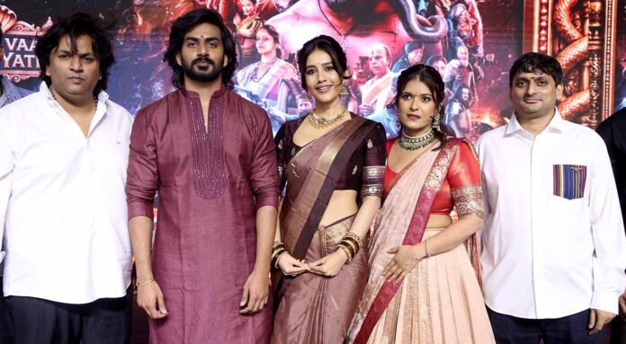 Nagabandham Rath Yatra Launched Ahead of Grand Release