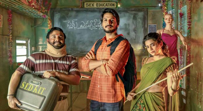 Netflix’s First Telugu Original Series Super Subbu Premieres July 2