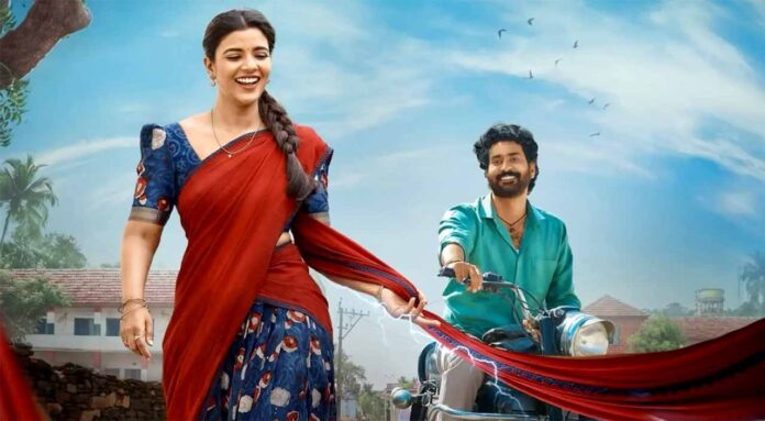Oh..! Sukumari Teaser Promises a Quirky Village Entertainer