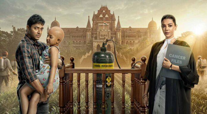 Kajal Aggarwal's The Official Poster of The India Story