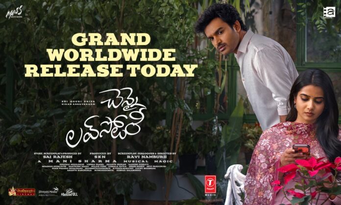 Chennai Love Story Movie Review Promising Romance That Loses Its Way