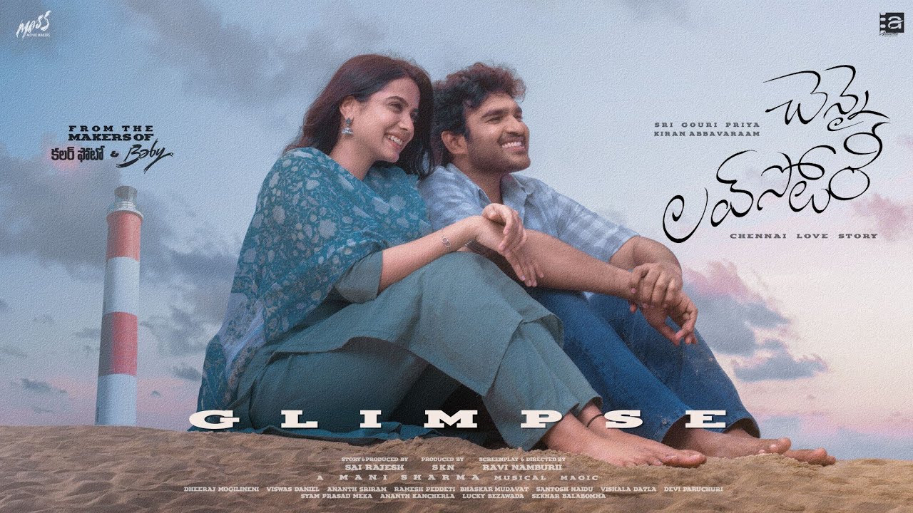 Chennai Love Story Movie Review Promising Romance That Loses Its Way