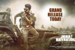 Jana Nayagan Review A Disappointing Remake