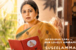 Jayasudha Shines as Ammama Suseelamma in Summer Holidays