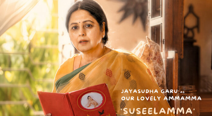 Jayasudha Shines as Ammama Suseelamma in Summer Holidays