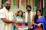 Narne Nithiin's #NN5 Launched Grandly