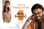 Yuvina Parthavi Introduced as Sampoorna in AK47