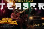 Prabhas Launches Varun Tej’s Korean Kanakaraju Teaser