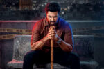 AH First Look