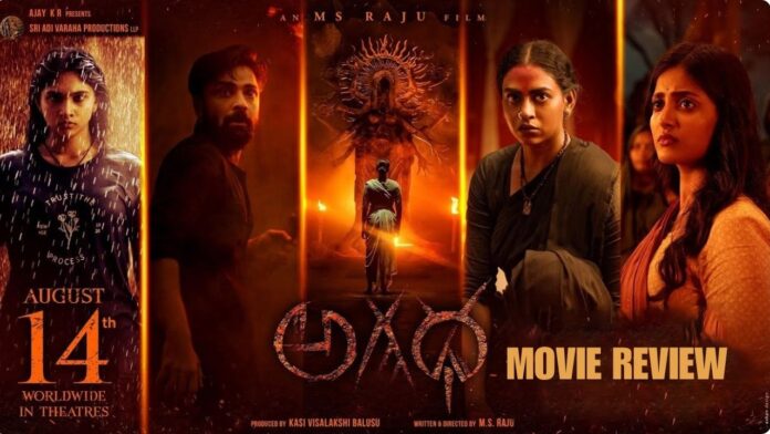 Agadha Movie Review A Unique Mystic Thriller That Struggles to Deliver the Thrills