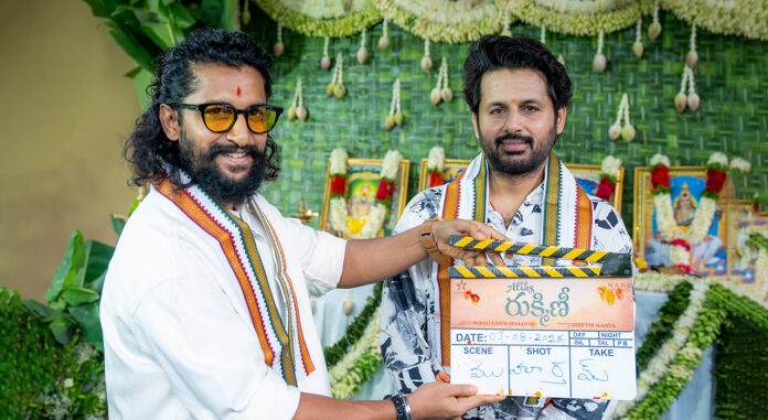 Nithiin's Alias Rukmini Announced by Nani