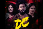 DC Movie Review