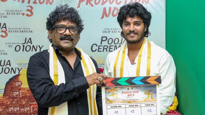 Popular Folk Star Kittu Pavan Makes His Acting Debut as Hero