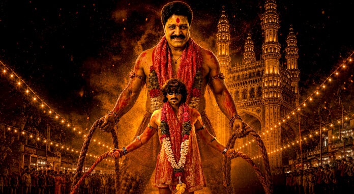 Srihari’s Powerful Pothuraju First Look Unveiled