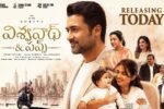 Vishwanadh & Sons