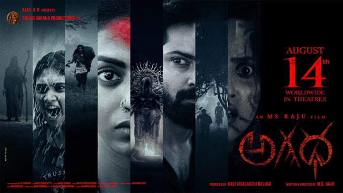 August 14–15 Telugu Movie Releases in This Weekend