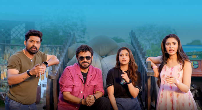 january 12 Vidudala Venkatesh & Kalyan Ram’s Sankranthi Treat