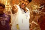 Prabhas's Cult Blockbuster Chatrapathi Set for Grand Re-Release on October 23