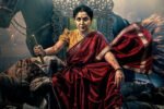 Ramya Krishnan’s Powerful Look as Kamala Reddy from David Reddy Unveiled