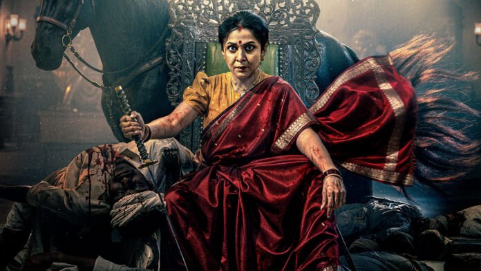 Ramya Krishnan’s Powerful Look as Kamala Reddy from David Reddy Unveiled