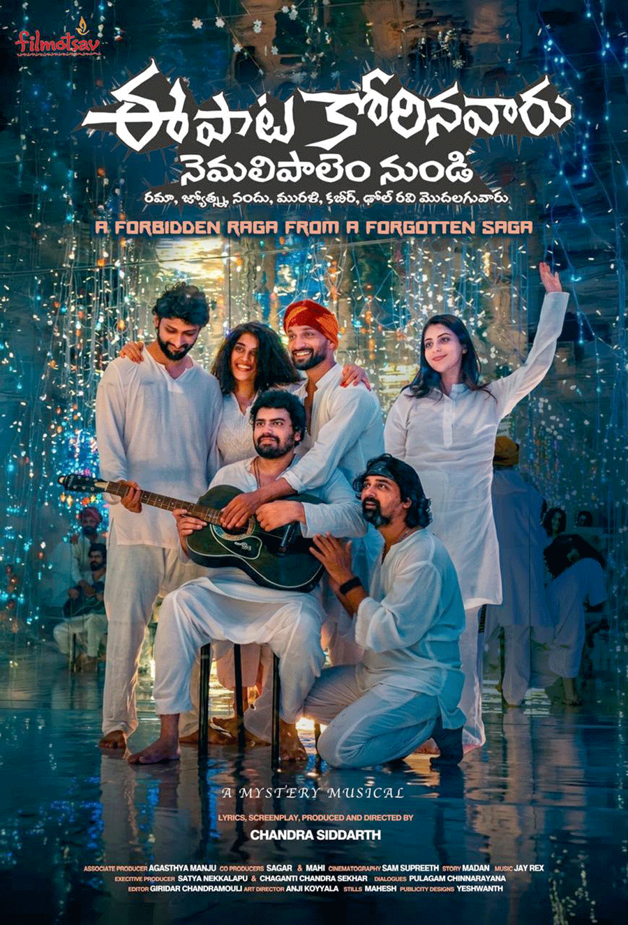 Ee Paata Korinavaru