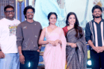 Epic Trailer Launch
