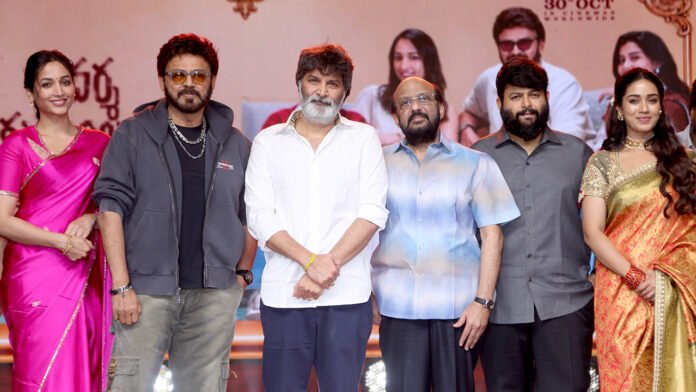 Aadarsha Kutumbam Pre-Release Event Celebrated in Hyderabad