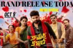 Comrade Kalyan Movie Review Sree Vishnu and Satya Deliver Plenty of Laughs