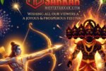 Celebrating the Triumph of Light