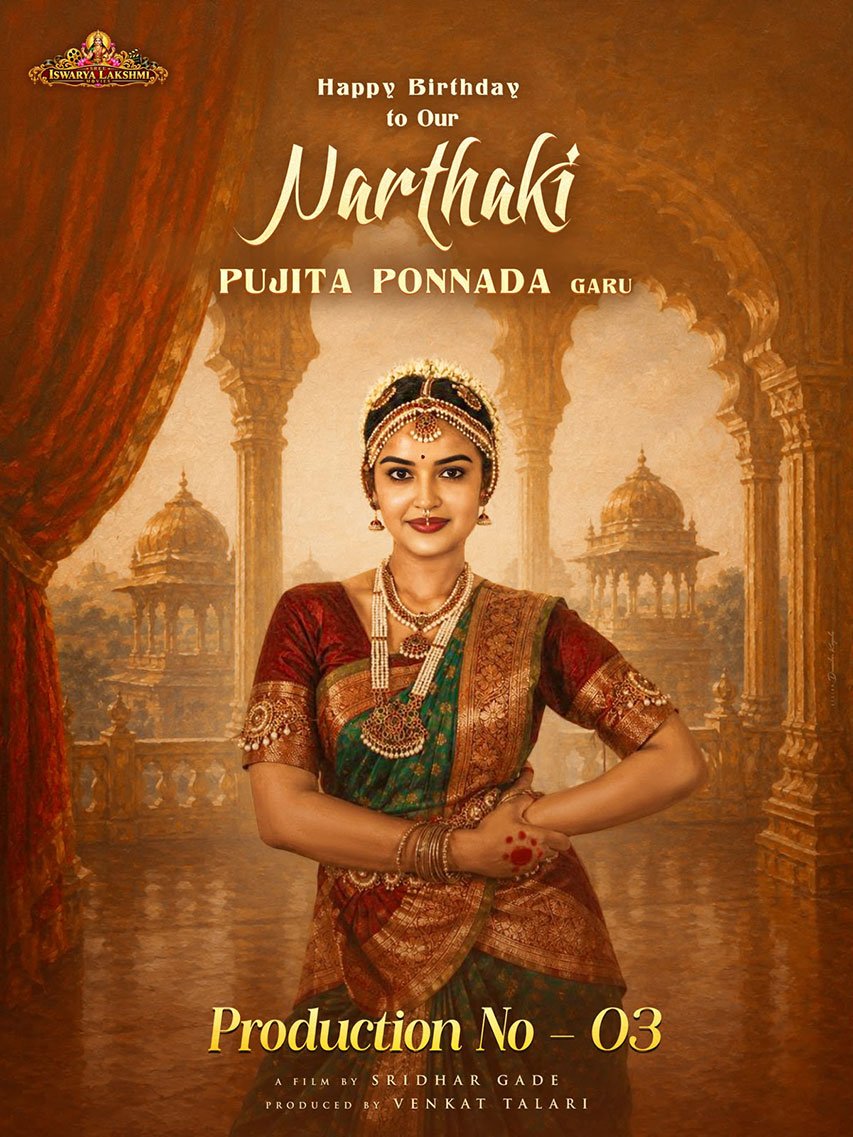 Poojitha Ponnada as Narthaki Birthday Special Poster Unveiled
