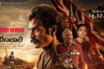 Ranabali Movie Review