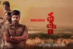 Tatvam Movie Review A Sincere Rural Murder Mystery with an Emotional Core