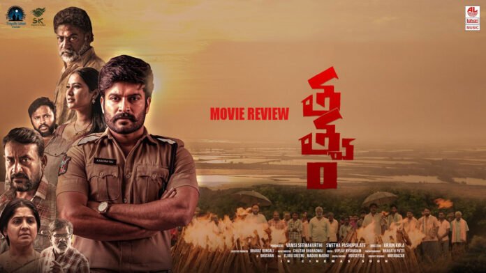 Tatvam Movie Review A Sincere Rural Murder Mystery with an Emotional Core