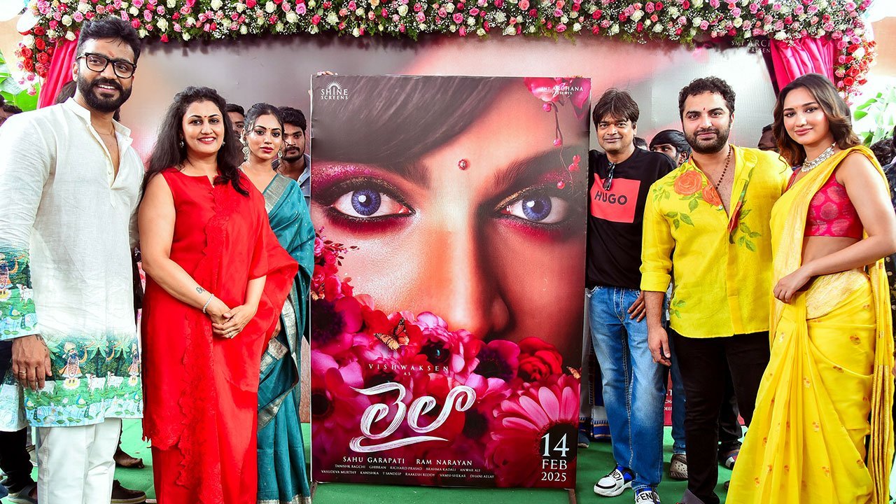 Laila Movie Launch Event